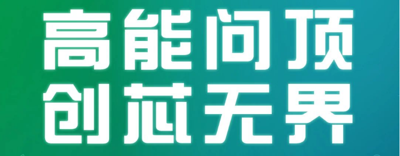 一图看懂乐鱼320Ah&340Ah问顶电池储能系列发布会