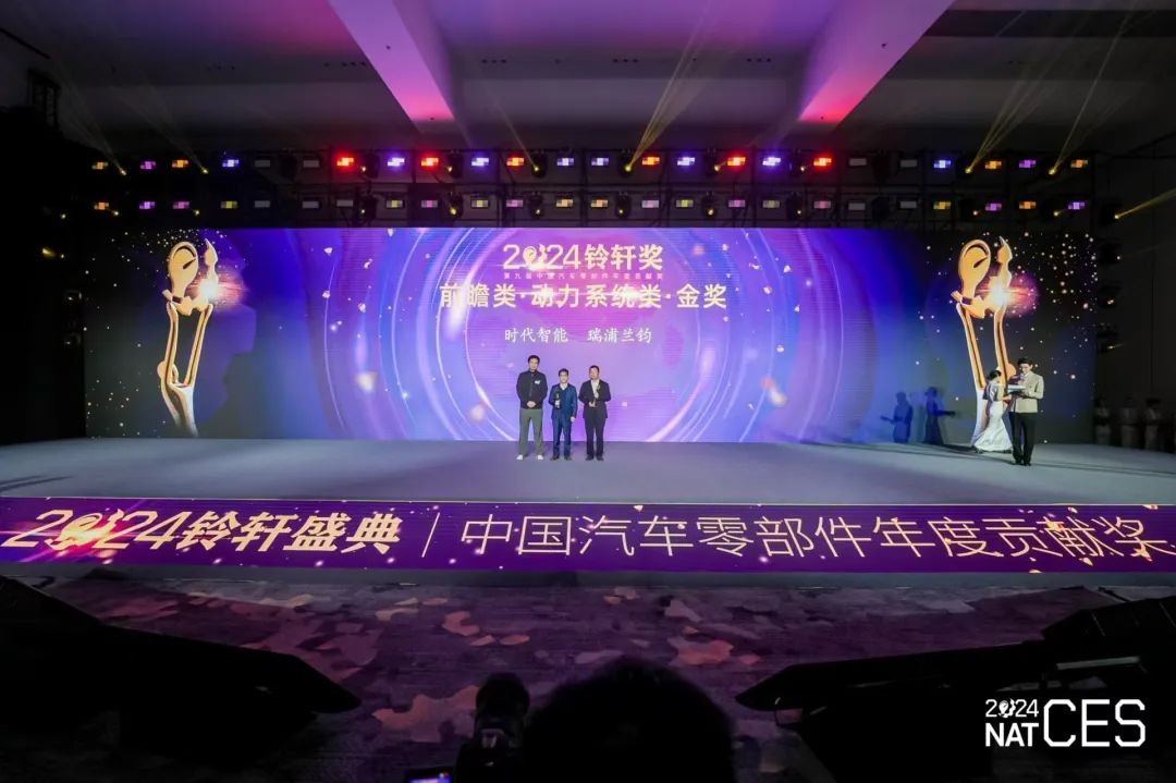 Ruipu Lanjun a remporté le 9e Lingxuan Gold Award